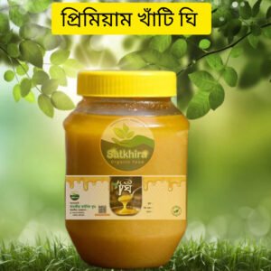 গাওয়া ঘি