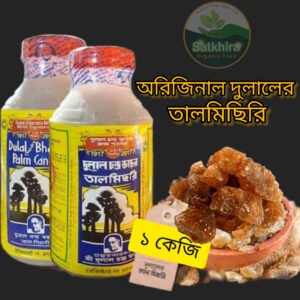দুলাল চন্দ্র ভড়ের তালমিছরি